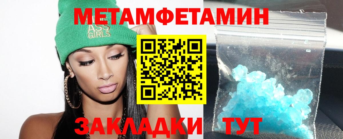 АМФЕТАМИН VHQ Медногорск