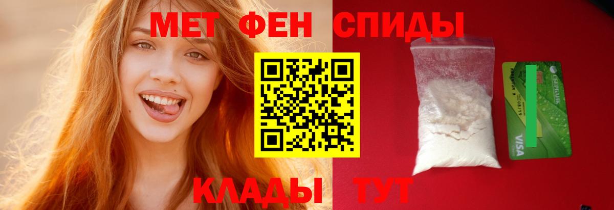 АМФ 97% Медногорск