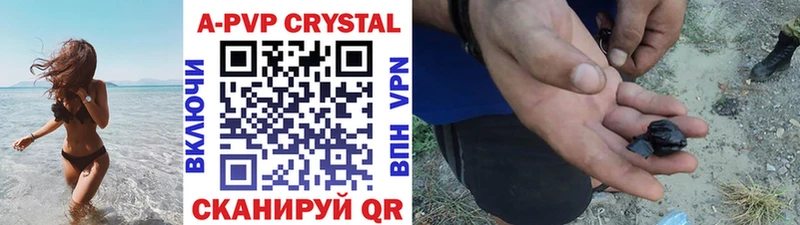 сайты даркнета состав  Медногорск  A-PVP крисы CK 