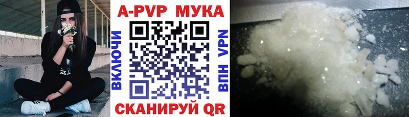 Alpha PVP мука Медногорск