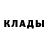 Метадон VHQ Basil Magers