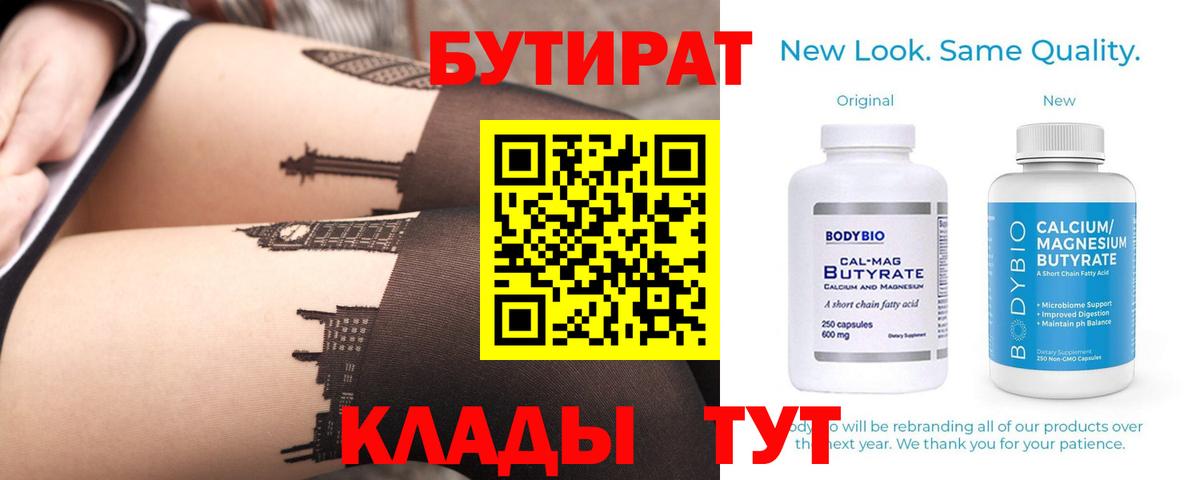 Экстази Медногорск