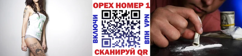 Cocaine Колумбийский  Медногорск 