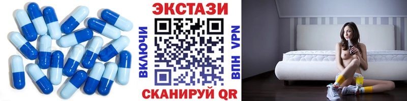 ЭКСТАЗИ Дубай  Медногорск 