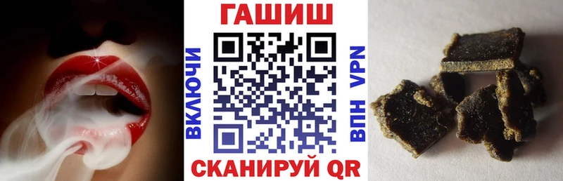 Гашиш VHQ Медногорск