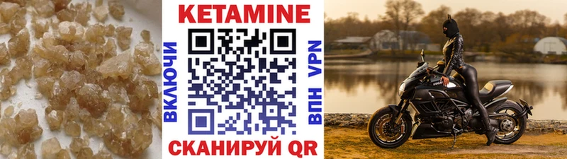 наркотики Медногорск Кетамин ketamine