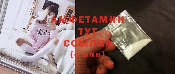 скорость mdpv Вязники