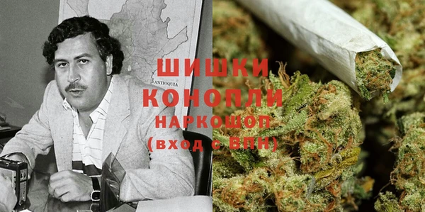 прущая мука Слюдянка