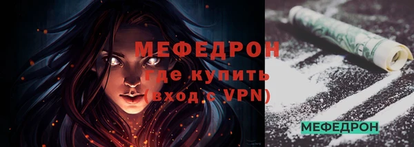 скорость mdpv Вязники