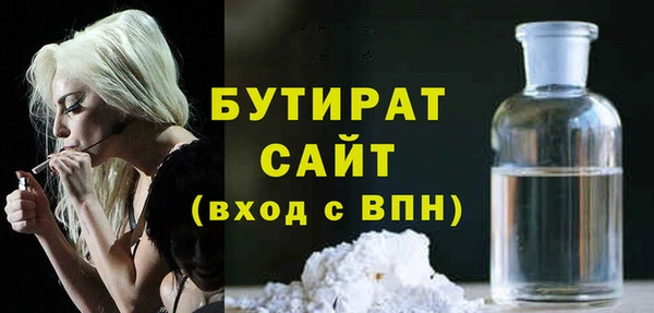 ALPHA-PVP Вязьма