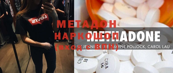 спиды Вяземский