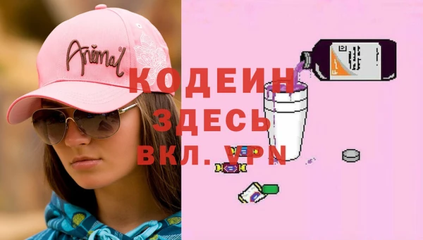 ALPHA-PVP Вязьма
