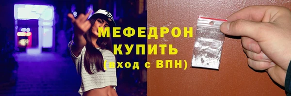 мет Снежинск