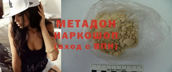 ALPHA-PVP Вязьма