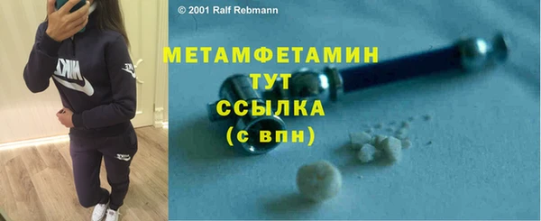 спиды Вяземский