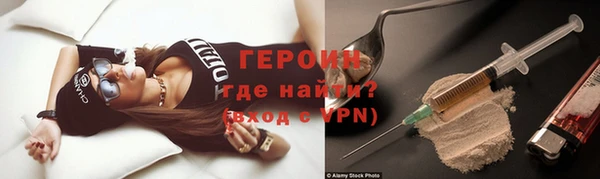 ALPHA-PVP Вязьма