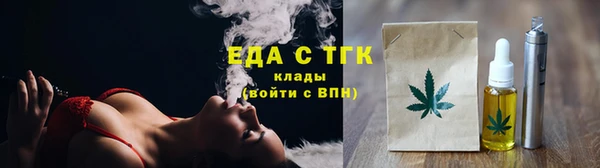 ALPHA-PVP Вязьма