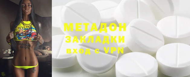 ALPHA-PVP Вязьма