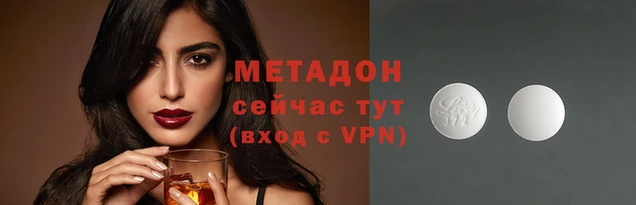 героин Ростов