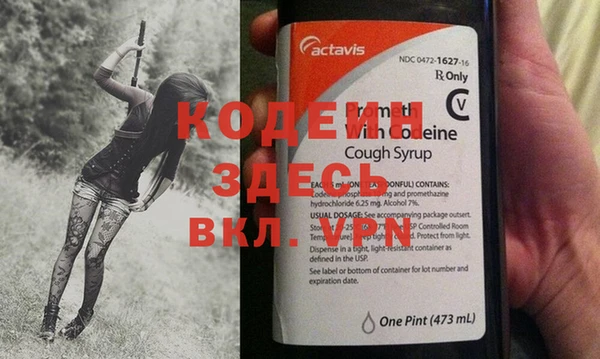 ALPHA-PVP Вязьма