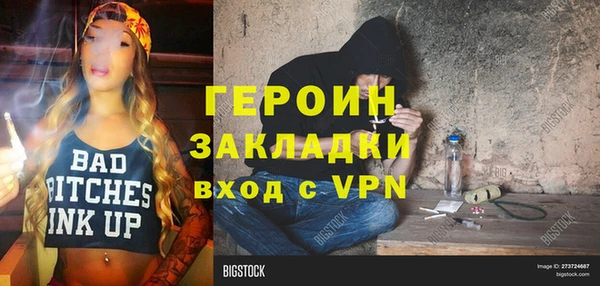 скорость mdpv Вязники