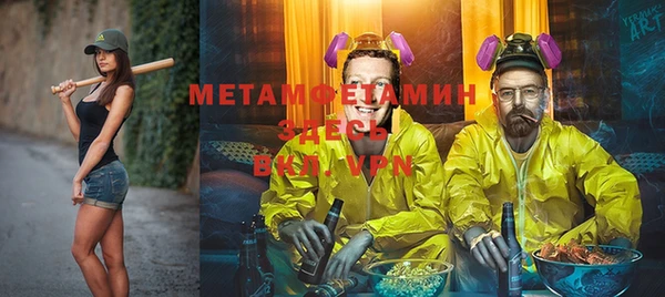 ALPHA-PVP Вязьма