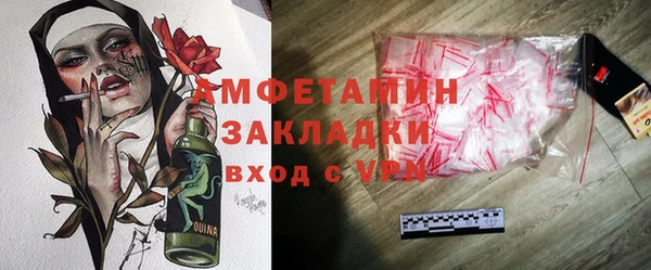 скорость mdpv Вязники