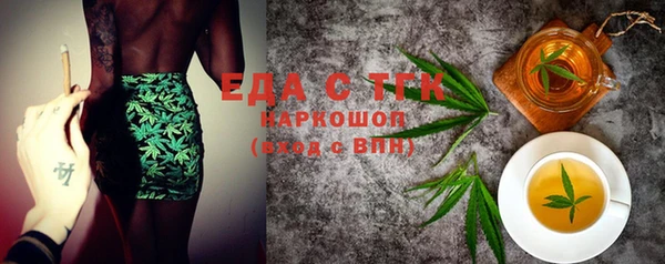 ALPHA-PVP Вязьма