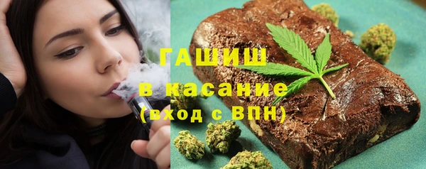 ALPHA-PVP Вязьма