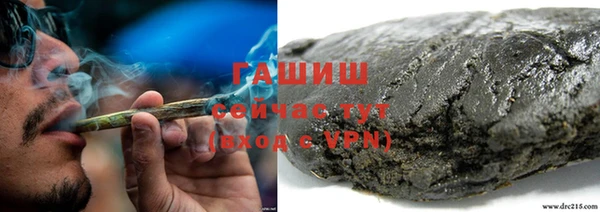 ALPHA-PVP Вязьма