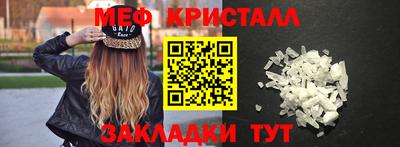 соль ск Донской