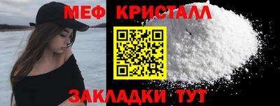 прущий лед Донецк