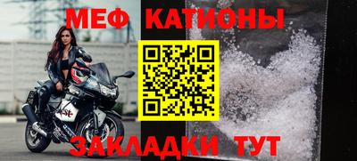 скорость mdpv Апшеронск