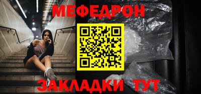 соль ск Донской