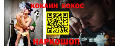 прущий лед Донецк