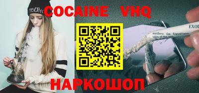соль ск Донской