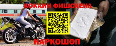 прущий лед Донецк