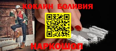 COCAINE Дубна