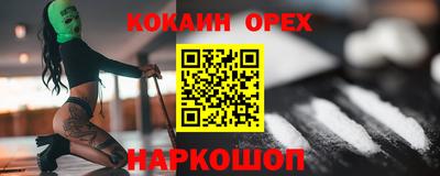 прущий лед Донецк