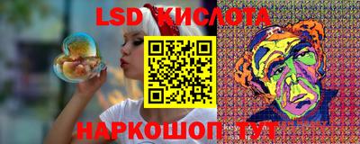 соль ск Донской