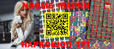 стафф Апрелевка