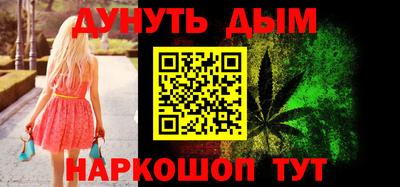 стафф Апрелевка