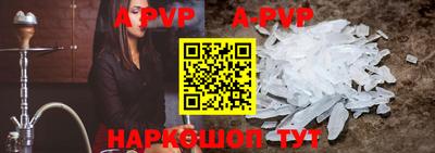 скорость mdpv Апшеронск