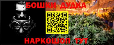 прущий лед Донецк