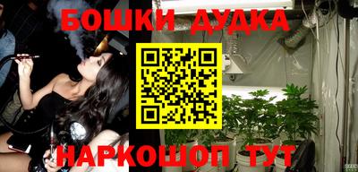 прущий лед Донецк