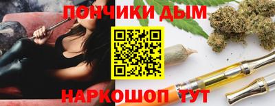 прущие крисы Комсомольск-на-Амуре