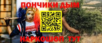 соль ск Донской