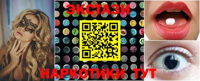 соль ск Донской