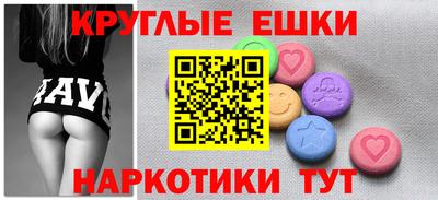 мефедрон VHQ Коммунар