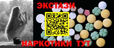 прущий лед Донецк